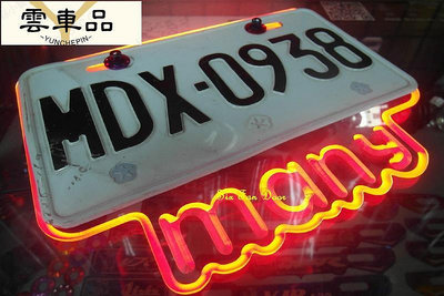 送鈦螺絲SD MA LED車牌框 LED 發光牌框 車牌框 車牌架 保護底板 牌框壓克力 11-雲車品