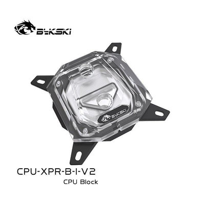 【熱賣下殺價】Bykski CPUXPRBIV2 英特爾AMD CPU水冷散熱器分體冷頭RGB幻彩