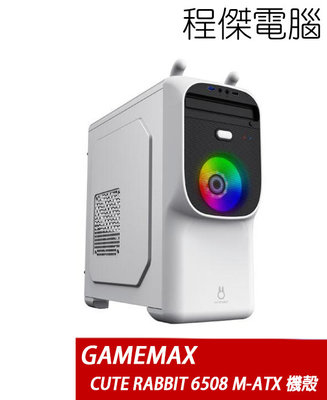【GAMEMAX】CUTE RABBIT 俏皮兔 M-ATX 上置式 機殼-白 實體店家『高雄程傑電腦』
