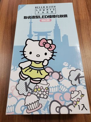 7-11 Hello Kitty 三美聯名 【LED檯燈化妝鏡粉紅款】現貨1只!!