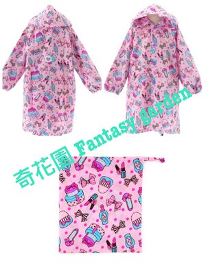 奇花園 日本進口粉紅色化粧品系列輕巧兒童雨衣小孩雨衣有收納袋 背後有寛度可背書包(115-125m)聖誕禮物 生日禮物