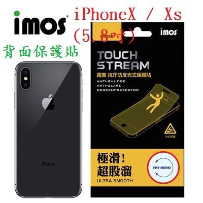 IMOS iPhone X / Xs 5.8吋 背面保護貼 Touch Stream 霧面保護貼 電競 遊戲 附鏡頭貼