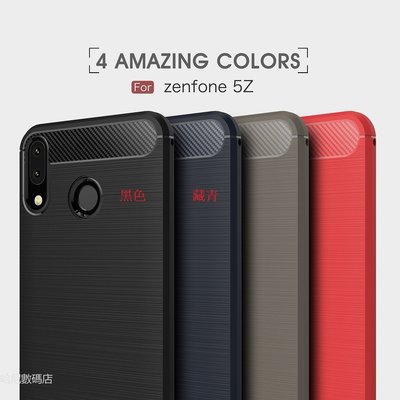 【碳纖維】ASUS Zenfone 5/5Z 2018版 ZE620KL/ZS620KL拉絲碳纖維軟套/保護套/背蓋全包-337221106