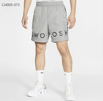 【熱賣精選】Nike 標語字樣 灰色 短褲 Cj4905073 運動短褲 籃球短褲