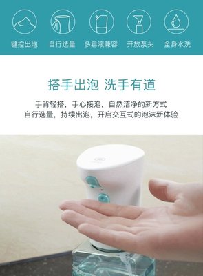 【限量促銷】【Lebath】樂泡 電池款觸控感應給皂機 自動給皂機泡沫型 洗手慕斯 持續泡沫 IPX6防水 樂小簡標準款