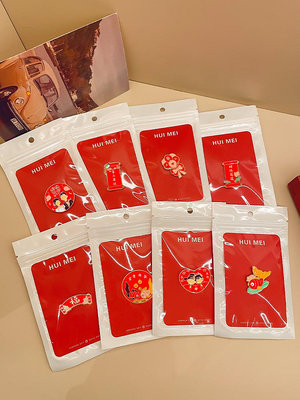 中國風秋冬新年胸紅色文字徽章裝飾小別扣創意結婚禮物徽標~告白氣球