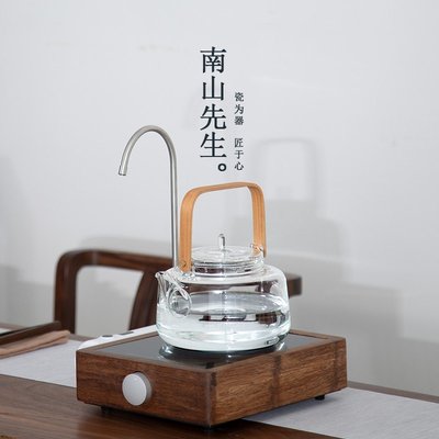 現貨熱銷-南山先生 家用玻璃壺單壺簡約蒸茶壺電陶爐燒水過濾煮茶器透明壺茶壺單壺