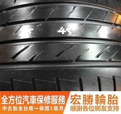 【新宏勝汽車】中古胎 落地胎 二手輪胎：B428.215 45 18 登祿普 SP-MAXX 4條 含工6000元