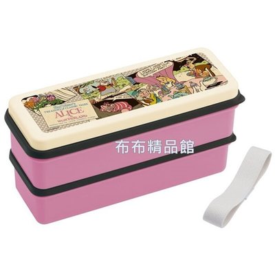 布布精品館，日本製Disney 愛麗絲夢遊仙境Alice 雙層便當盒 保鮮盒收納盒 點心盒 630ML 含筷子