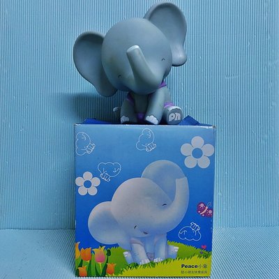 [ 三集 ] 公仔  麗嬰房 PEACE小象 35週年紀念公仔  高約:18公分  材質:塑膠  Ab