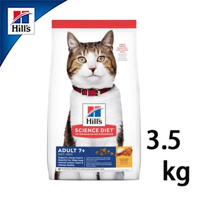 SNOW的家【訂購】希爾思Hills 熟齡貓 成貓 7歲以上 活力長壽配方 3.5kg (80211121