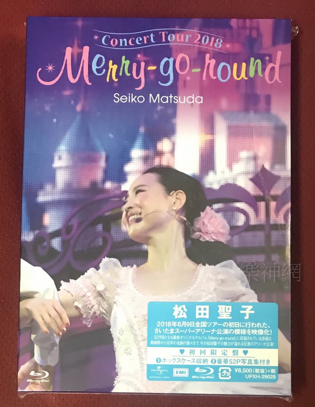 松田聖子Seiko Matsuda Concert Tour 2018 Merry-go-round 藍光Blu
