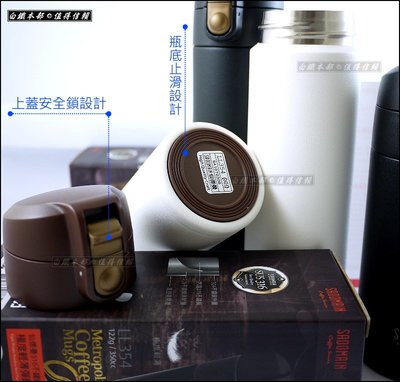 白鐵本部㊣仙德曼LL354『SADOMAIN極度輕薄彈跳杯保溫杯350ml』#316不鏽鋼/瓶身超輕122g咖啡杯魔法瓶