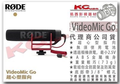 凱西影視器材【RODE VideoMic Go 輕便型 超心型 指向 麥克風】單眼 用 公司貨 直播 錄影 採訪 SC4