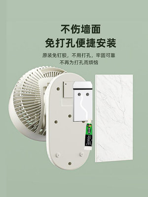 美菱電風扇家用小型壁掛式空氣循環壁扇廚房衛生間免打孔掛墻壁扇--思晴
