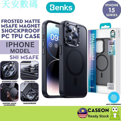 Benks MATTE MAGNETIC 手機殼適用於 iPhone 15 14 Plus 13 Pro Max 迷你非