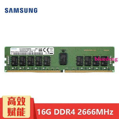 三星原裝16G PC4-DDR4 2666 ECC REG 2666V伺服器記憶體16G RDIMM