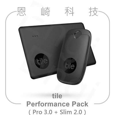 恩崎科技 Tile 防丟小幫手 專業款 ( Pro 3.0 + Slim 2.0 ) (不可換電池) 黑 公司貨