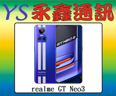 永鑫通訊 realme GT Neo3 8G+256G 6.7吋 5G+5G 雙卡雙待【空機直購價】
