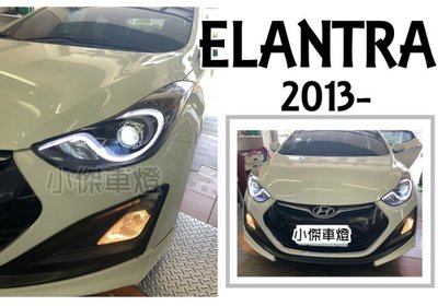 》傑暘國際車身部品《  ELANTRA 2013 2014 13 14 年 韓版 S型 導光 魚眼大燈 頭燈