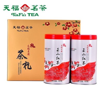 【天福茗茶】 正山紅茶 小種紅茶 武夷山紅茶禮盒裝 福建特產200g  可開發票