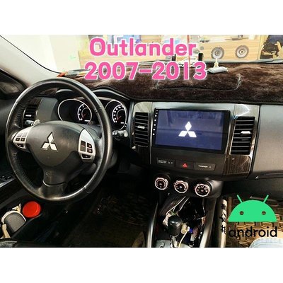 Outlander 三菱 安卓機 9吋 07～13年 專用 安卓機 車機 導航 汽車 多媒體 影音 倒車顯影 大螢幕車機