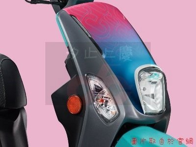 ［上慶車業］YAMAHA-CUXI彩虹前面板、原廠精品零件、原廠選購配件