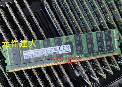 三星 64G 4DRX4 PC4-2666V DDR4 2666 ECC REG LRDIMM伺服器記憶體