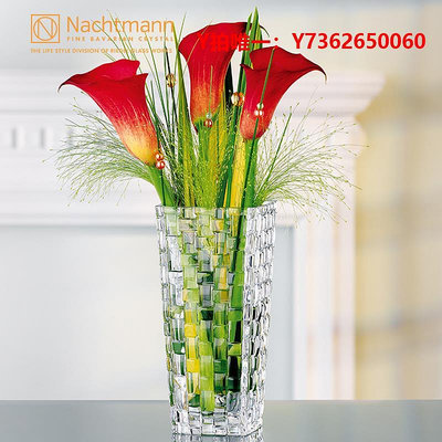 花瓶德國Nachtmann進口歐式水晶玻璃餐桌花瓶 富貴竹插花客廳裝飾擺件