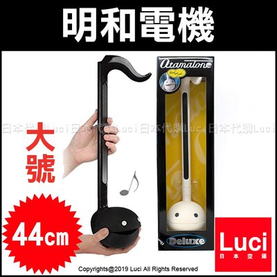 黑色 44cm 明和電機 Otamatone 奇妙 音符電子樂器 大蝌蚪 44公分 LUCI日本代購