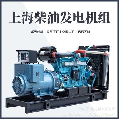 現貨熱銷-上海乾能開架柴油發電機組200KW300KW400KW500KW應急備用全銅無刷