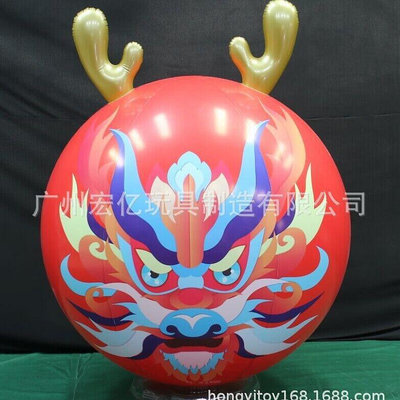 【現貨】新年裝飾氣球龍年氣球pvc充氣球戶外飄空氦氣球商場美陳裝飾道具