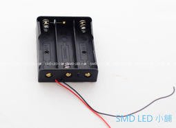 [SMD LED 小舖]DIY 電源供應電池盒 18650鋰電池 3串 (平頭尖頭帶保護皆可使用)