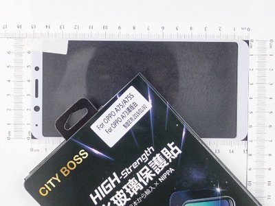 CITY BOSS 歐珀 OPPO A75s CPH1723 螢幕保護貼鋼化膜 A75S白 CB滿版2.5D玻璃全膠