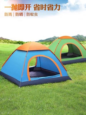 迪卡儂帳篷戶外3-4人全自動野營露營賬蓬2單人野外加厚防雨曬超輕