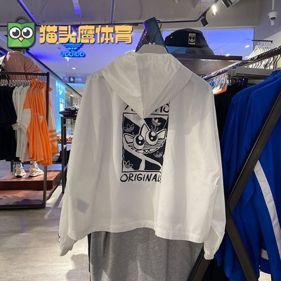 100％原廠Adidas愛迪達 三葉草 女子 小精靈卡通LOGO休閑防曬衣外套 GK4980 GK3680
