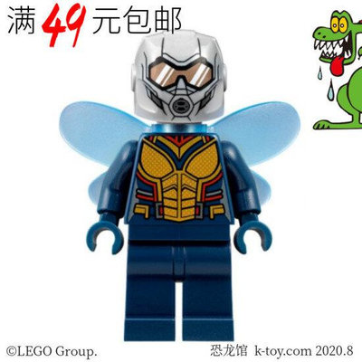 創客優品 【上新】LEGO樂高 超級英雄蟻人人仔  sh517 黃蜂女 雙錶情 76109LG1198