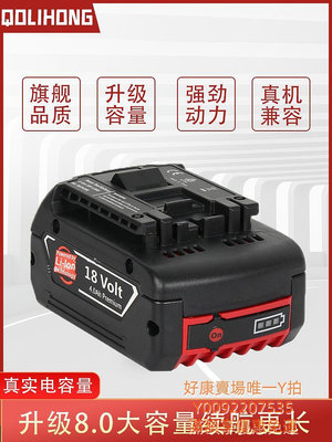 電池適配博世18V電池充電錘扳手電鉆14.4V 電動工具充電器GSB180-Li