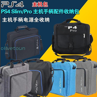 現貨闆闆力薦PS4主機收納包保護包PS3旅行包防震收納硬包手提單包挎包旅行背包 可開發票