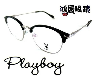 PLAY BOY光學眼鏡 PB25143 C1-1嘉義店面 公司貨【鴻展眼鏡】