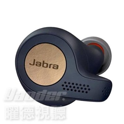 【曜德☆送收納盒☆超商宅配皆免運】Jabra Elite Active 65t 牛仔藍 真無線運動抗噪藍牙耳機