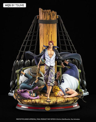 Tsume T社 HQS 海賊王 紅發 香克斯 Shanks 雕像 現貨