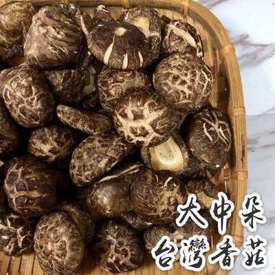 愛饕客【大中朵台灣香菇】香氣濃郁,切絲炒菜各式料理都方便~150g