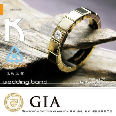 細緻 設計款對戒 女版 DR630003 / 鑽戒 婚戒 羅亞戴蒙 正記珠寶 GIA頂級美鑽專賣