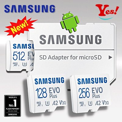 【Yes！公司貨】新Samsung EVO Plus microSD 512G 512GB 130MB/s U3 記憶卡