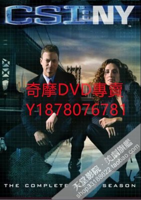 DVD 1-5季 犯罪拼圖/犯罪心理/Criminal Minds 歐美劇