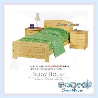 ╭☆雪之屋☆╯松木OA-10雙人床/床板/DIY自組(不含床墊及床頭櫃)X213-07
