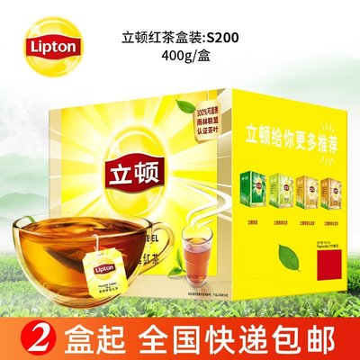 【熱賣下殺價】立頓Lipton黃牌斯里蘭卡紅茶包S200包茶包酒店非獨立包裝奶茶店
