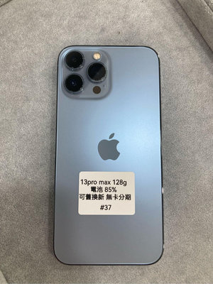Apple iPhone13 pro max 128G 藍色 蘋果 手機 台東 #37