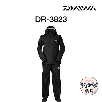 釣之夢DAIWA 23年 DR-3823 平價雨衣 釣魚套裝 雨衣套裝 釣魚衣 釣具 釣魚 防水 防潑水 磯釣 雨衣